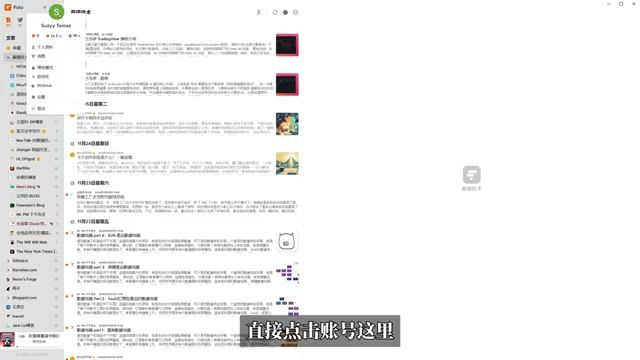 自动化规则设置